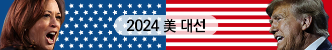 2024  뼱