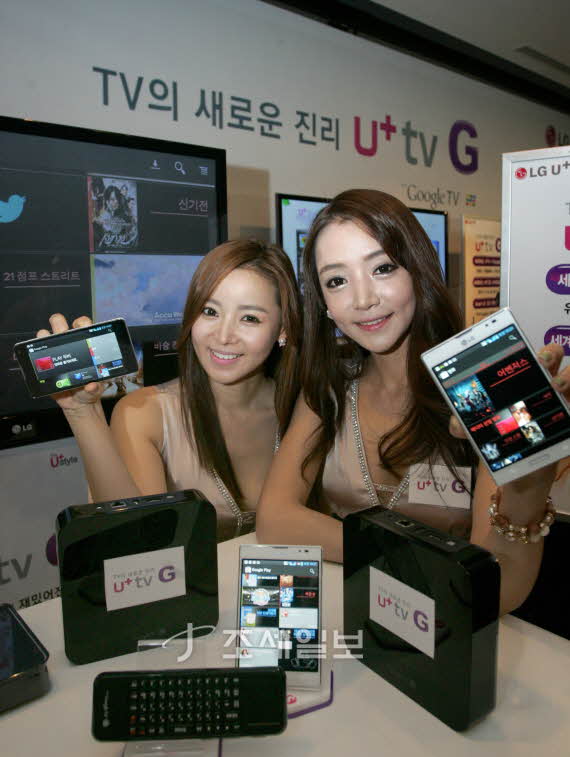 LG U+ TV G 