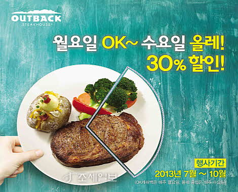 ƿ齺ũϿ콺 'Ͽ OK, Ͽ ÷'ī 30% ̺Ʈ ȳ 