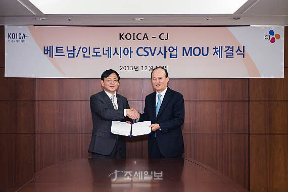 KOICA CJ׷ Ʈ ε׽þ CSV MOU ü  (  迵 KOICA ̻,  ä CJ ǥ̻) 