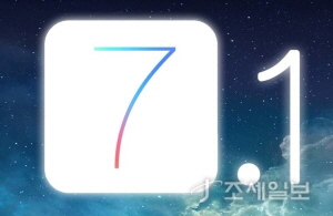 iOS7.1