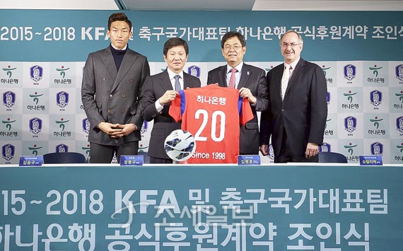 躴ȣ ϳ   10  Źο ġ ౸ȸ 2 ٸȸǽǿ 2014-2018 KFA  ౸ǥ ϳ Ŀ νĿ Կ ϰ ִ Դϴ. ʺ ± (),  ౸ȸ ȸ, 躴ȣ ϳ  , ƿ ౸ǥ  