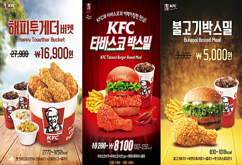 Ʈ ޴ 3   ...KFC  