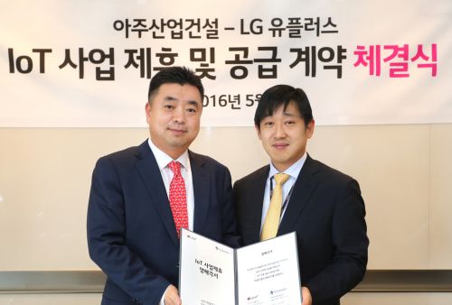 LG÷ IoT MOU