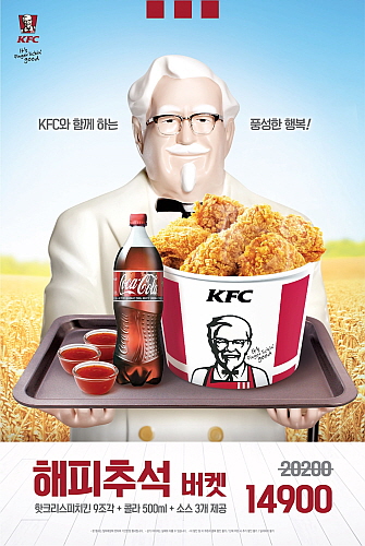 KFC ߼  ̺Ʈ 