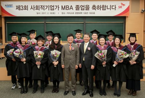 KAIST MBA