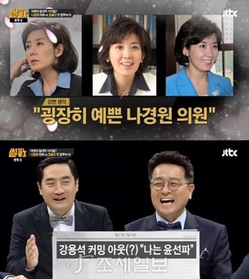   : JTBC