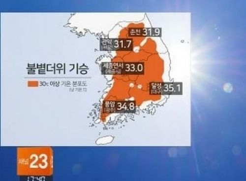 뱸 ޼ 35.1 : մTV ĸó