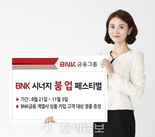 =BNK׷