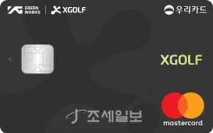 츮 XGOLF ī