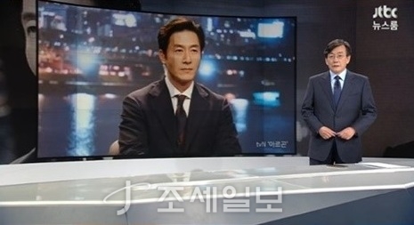  ռ [: JTBC]