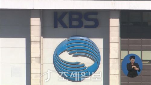 뿵   [: KBS]