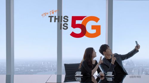 5G