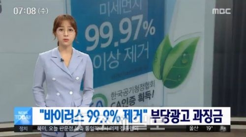 99.99%    : MBC