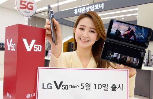  LG V50 ThinQ