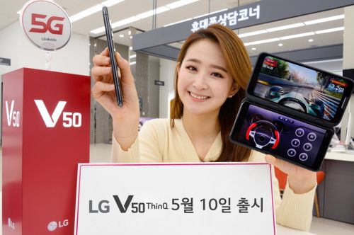 LG V50 ThinQ