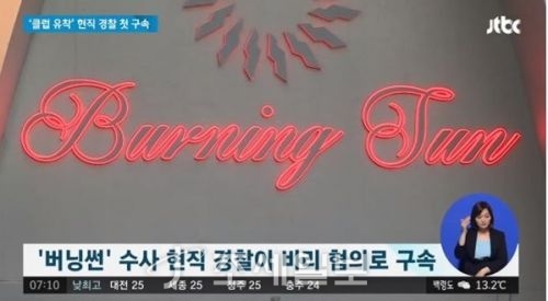 Ŭ ̼   : JTBC