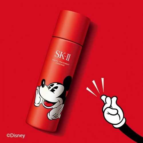 SK-II