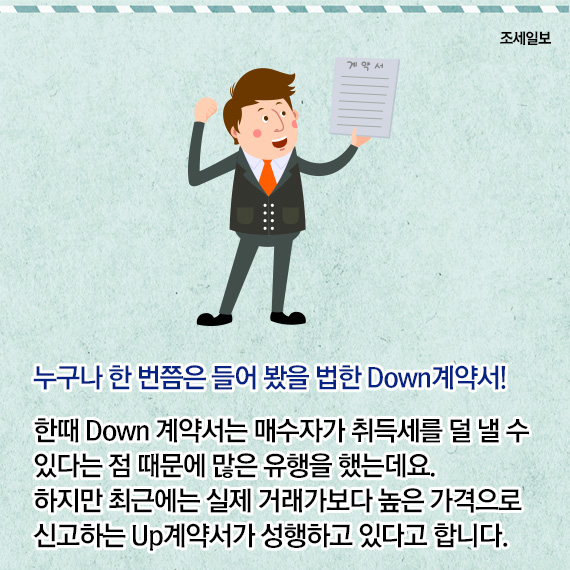       Down༭! Ѷ Down ༭ żڰ 漼    ִٴ     ߴµ.  ֱٿ  ŷ   Űϴ Up༭ ϰ ִٰ մϴ.