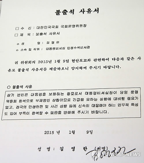 ߡ⼮  
    (=մ) ̻  = 9 'ȸ 񼱽Ǽ' Ȥ Ըϱ   ȸ ȸ üȸǿ 迵 񼭰 ⼮  ȸǽǿ   ִ.   񼭰 ̳ ȸ  ⼮ źϸ Ǹ ǥ  ˷.